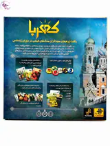بازی فکری کهربا برند سرزمین ذهن زیبا